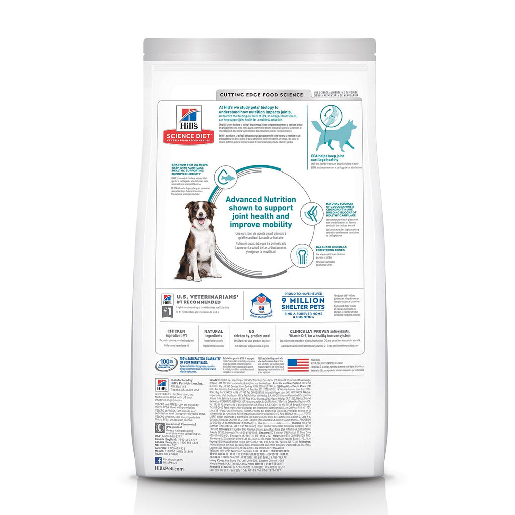 12KG Adult Healthy Mobility Large Breed Chicken Meal, Brown Rice & Barley Recipe Dog Food