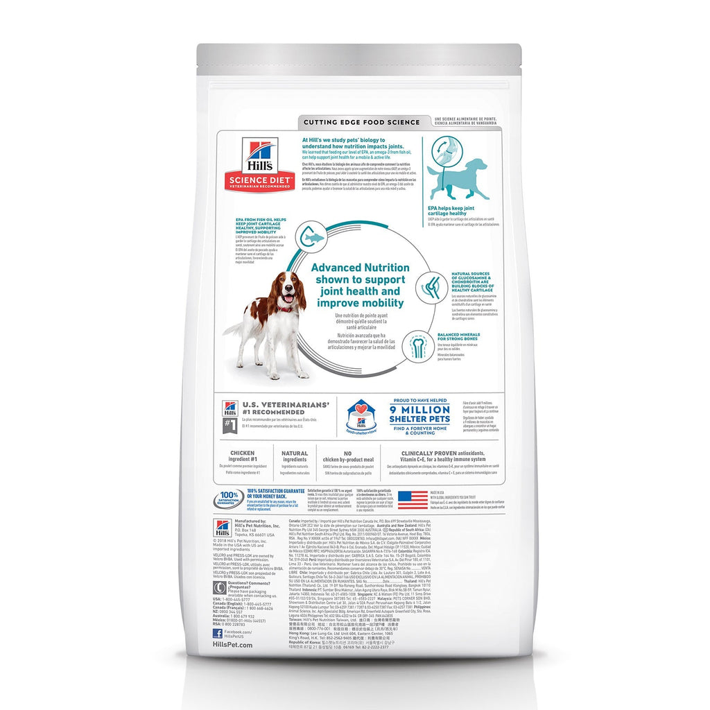 12KG Adult Healthy Mobility Chicken Meal, Brown Rice & Barley Recipe Dog Food