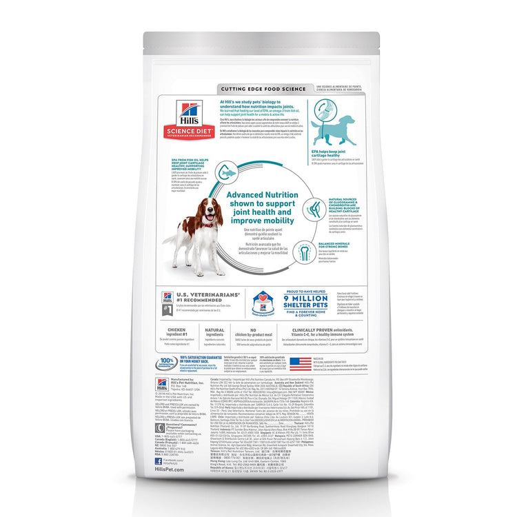 12KG Adult Healthy Mobility Chicken Meal, Brown Rice & Barley Recipe Dog Food