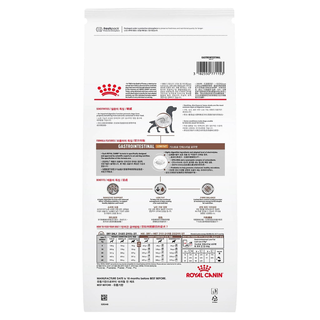 12KG Royal Canin Veterinary Diet Canine Gastrointestinal Low Fat Dry Dog Food