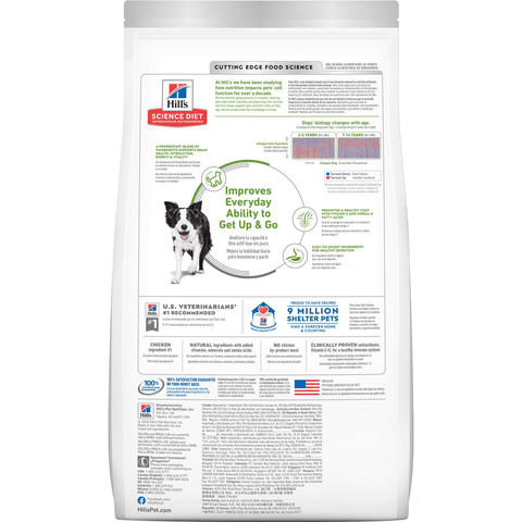 12KG Adult 7+ Senior Vitality Chicken & Rice Recipe Dog Food