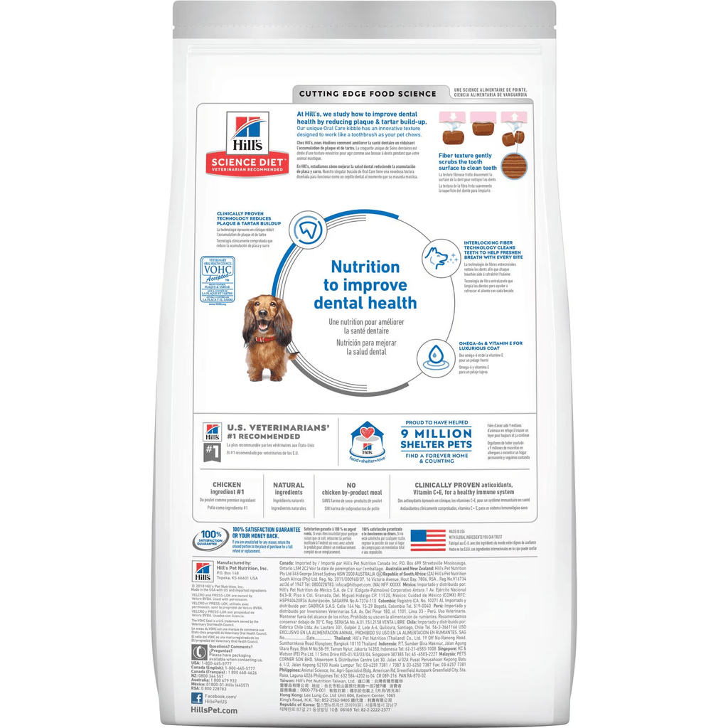 24 KG - Adult Oral Care Chicken, Rice & Barley Recipe Dog Food
