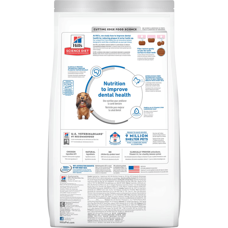 24 KG - Adult Oral Care Chicken, Rice & Barley Recipe Dog Food