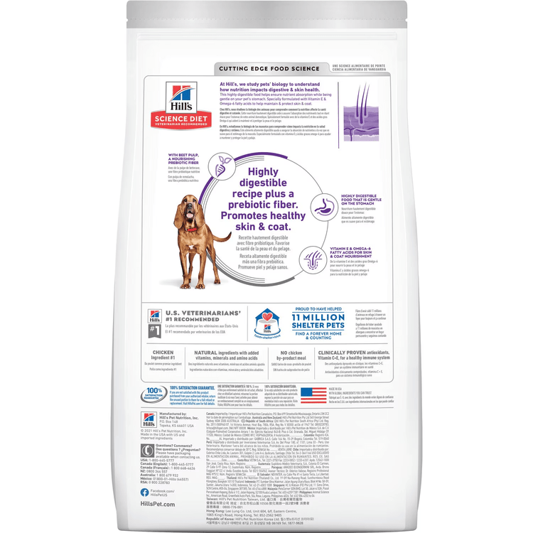 13.6KG Adult Sensitive Stomach & Skin Large Breed Chicken & Barley Recipe Dog Food